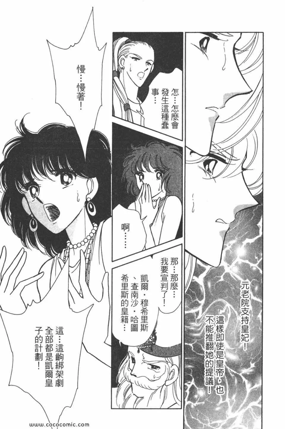 第34卷 第83页