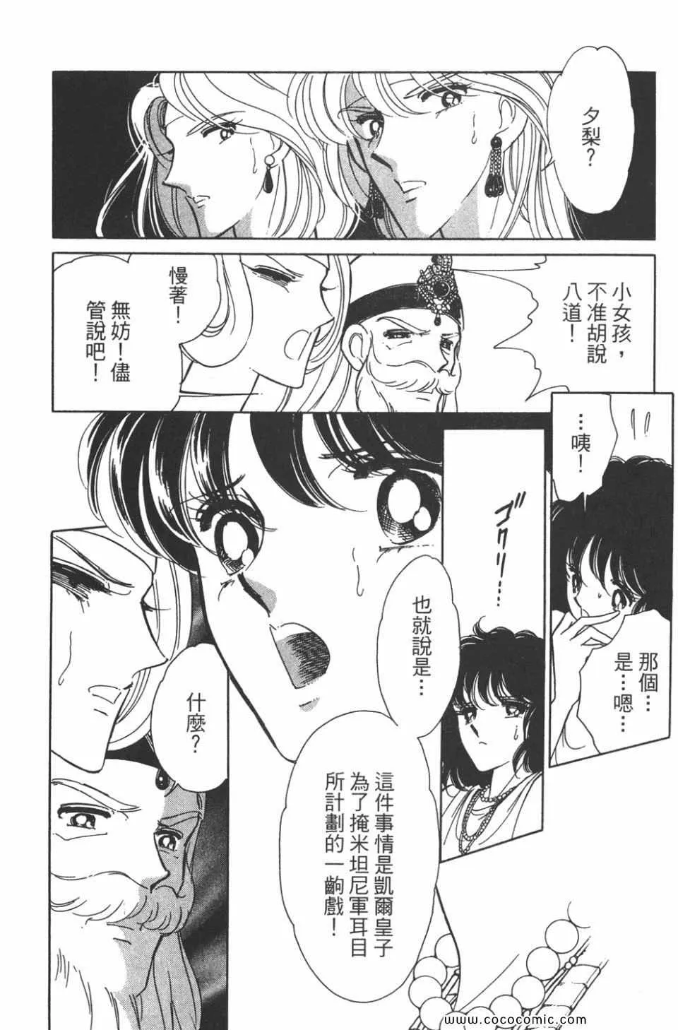 第34卷 第84页