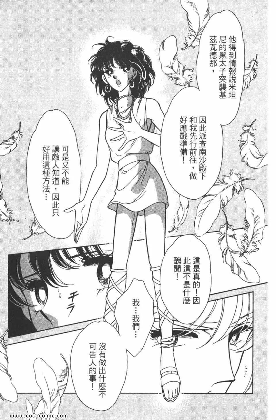 第34卷 第85页