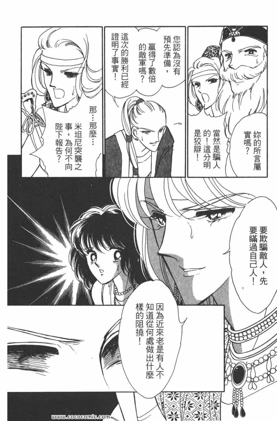 第34卷 第86页