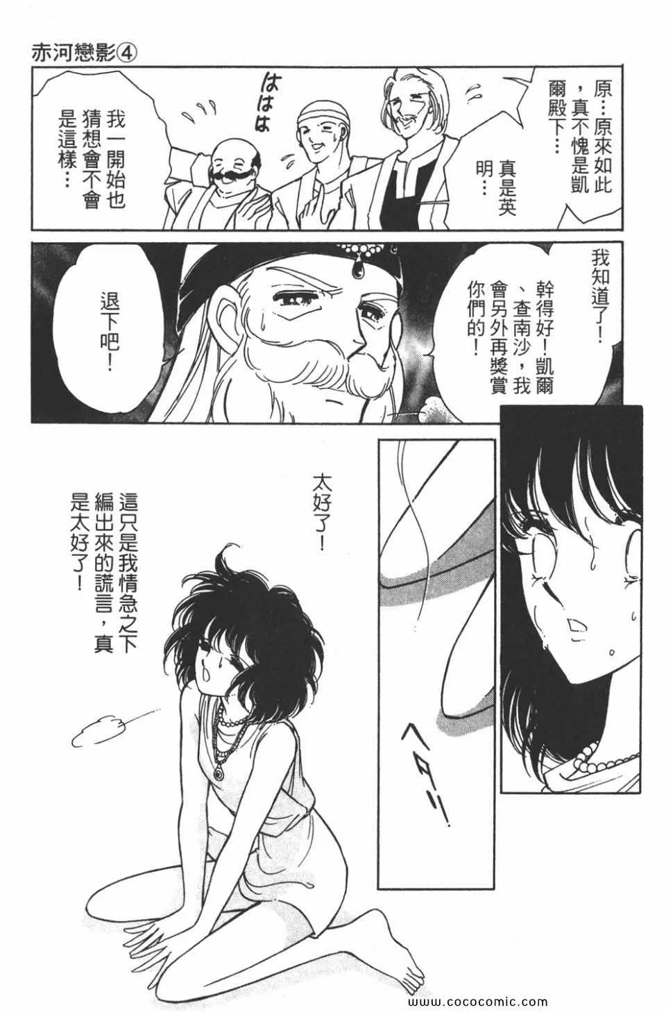 第34卷 第87页