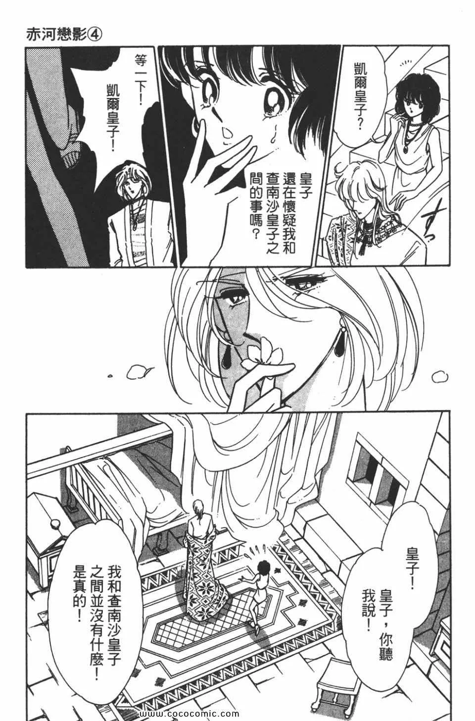 第34卷 第89页