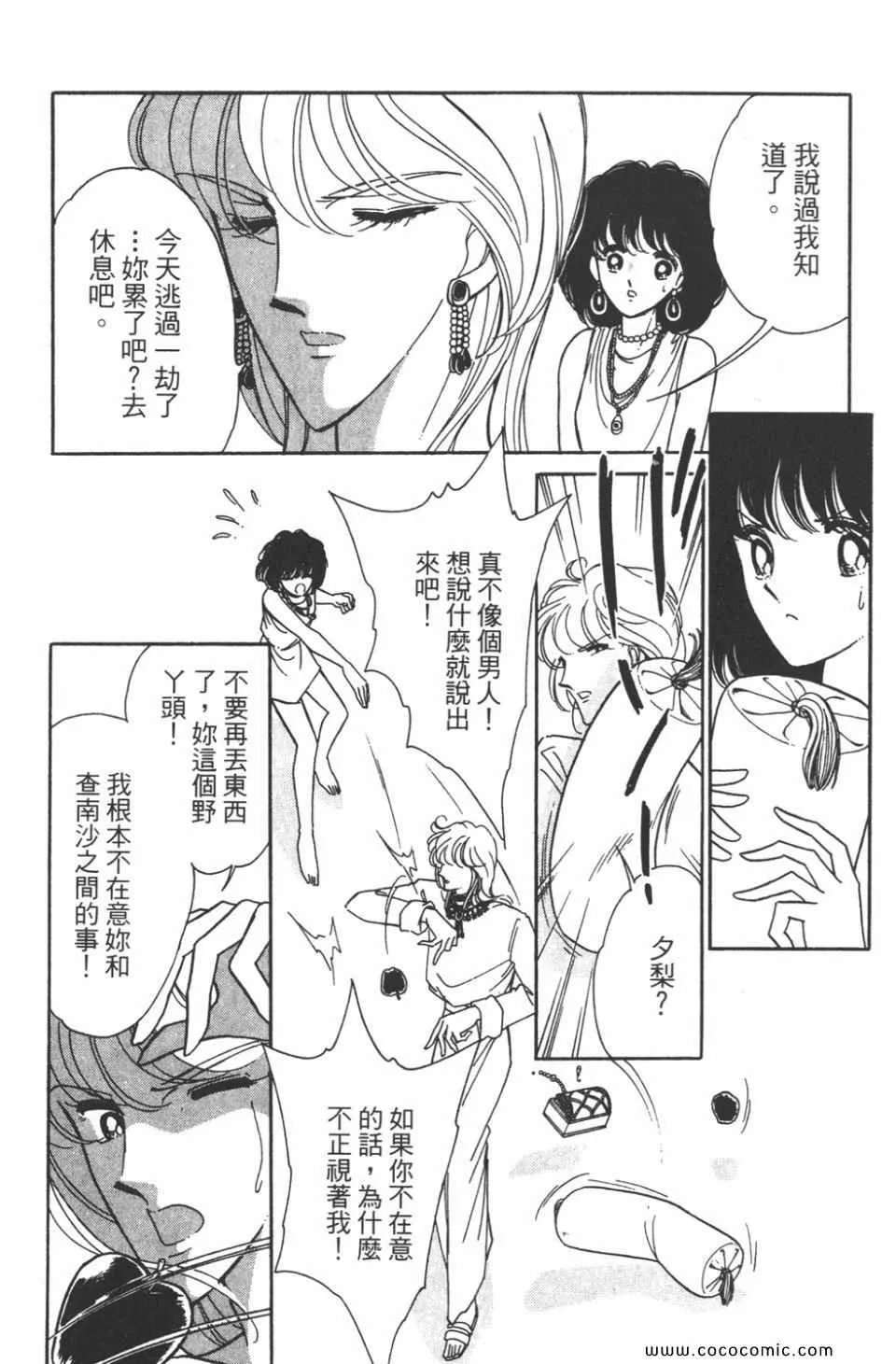 第34卷 第90页
