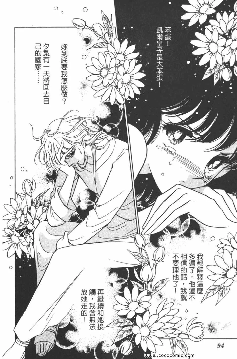 第34卷 第94页