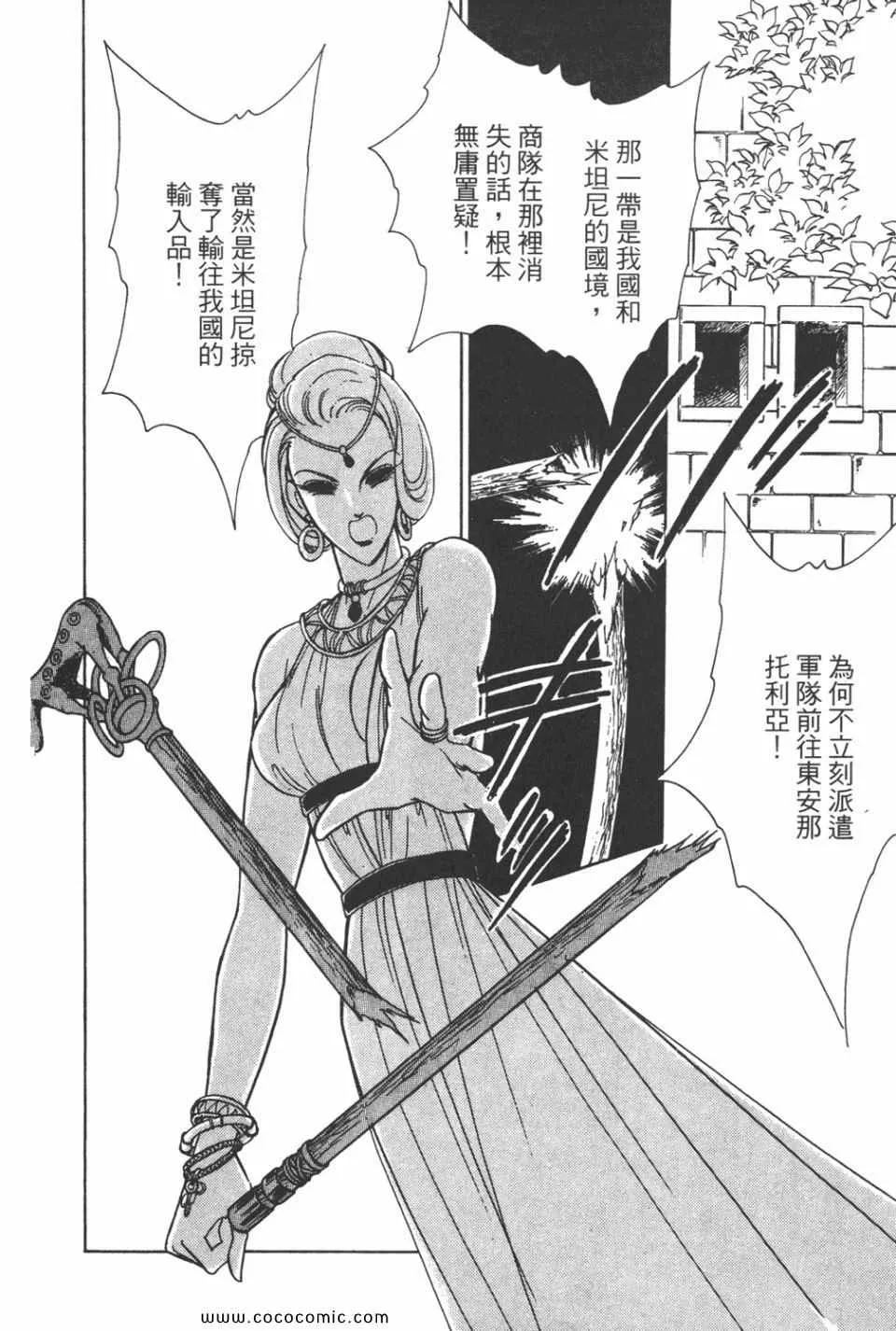第34卷 第98页