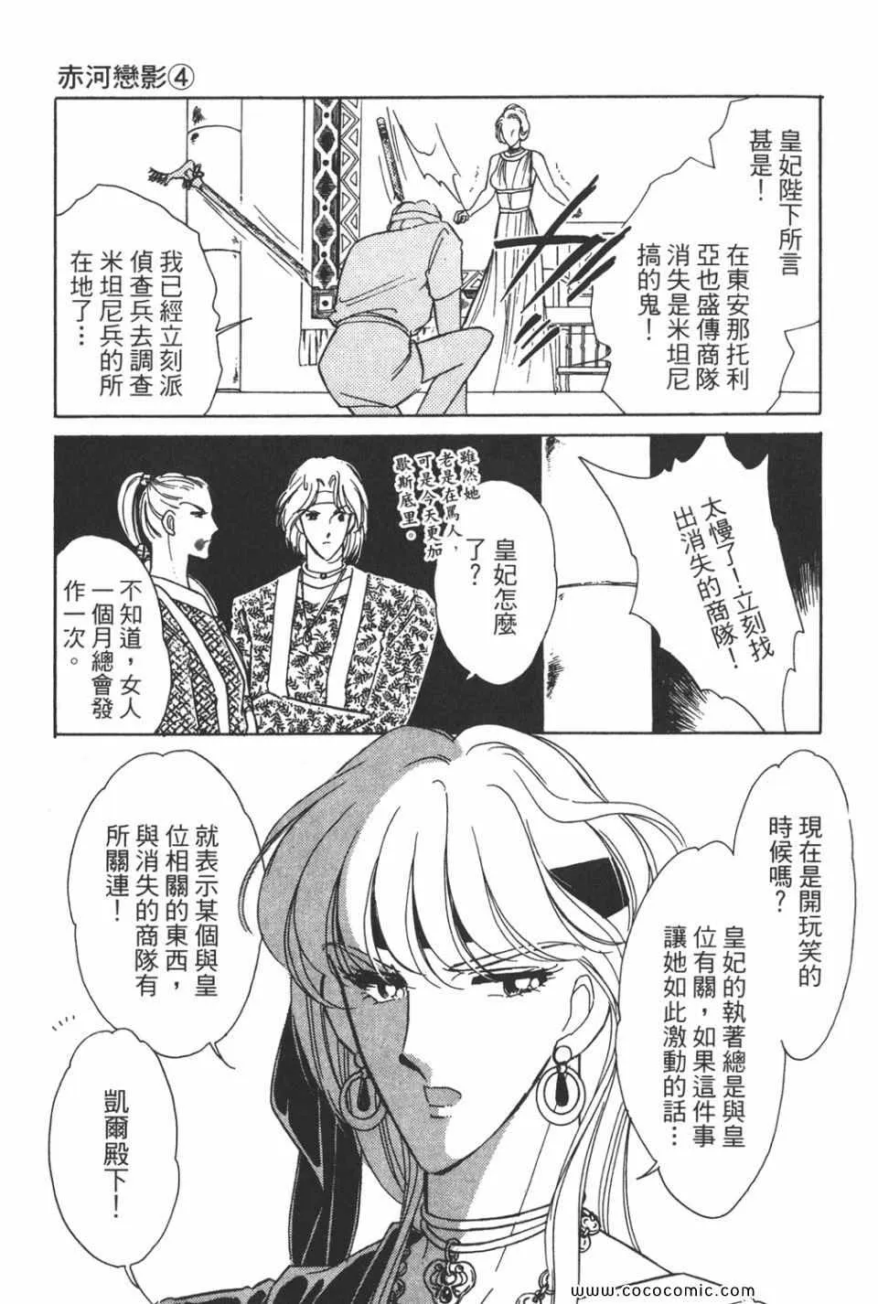 第34卷 第99页