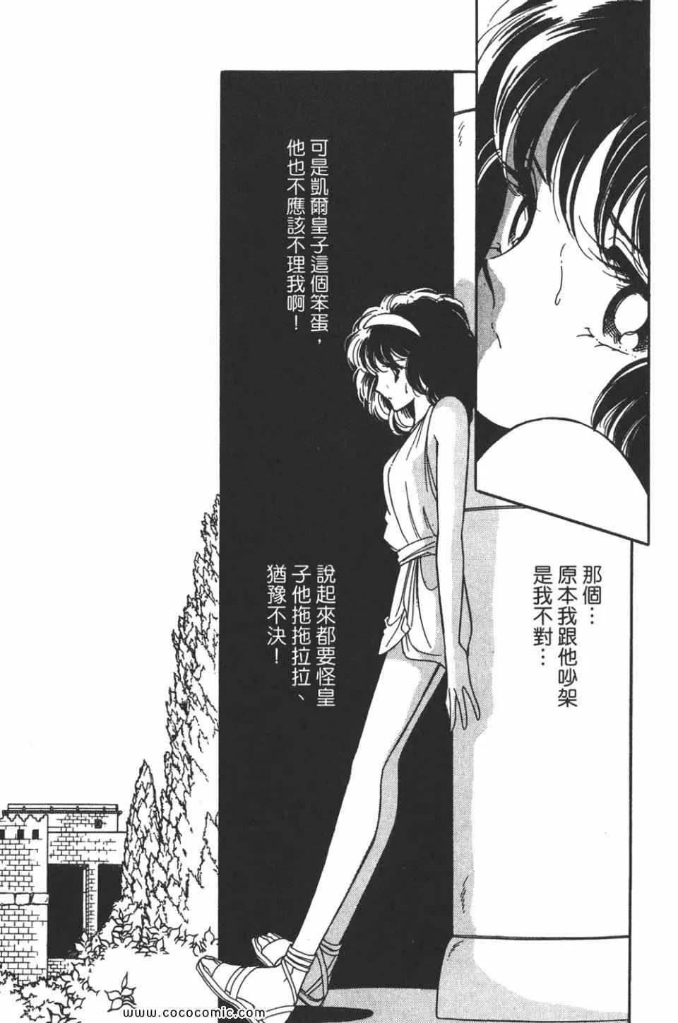 第34卷 第101页