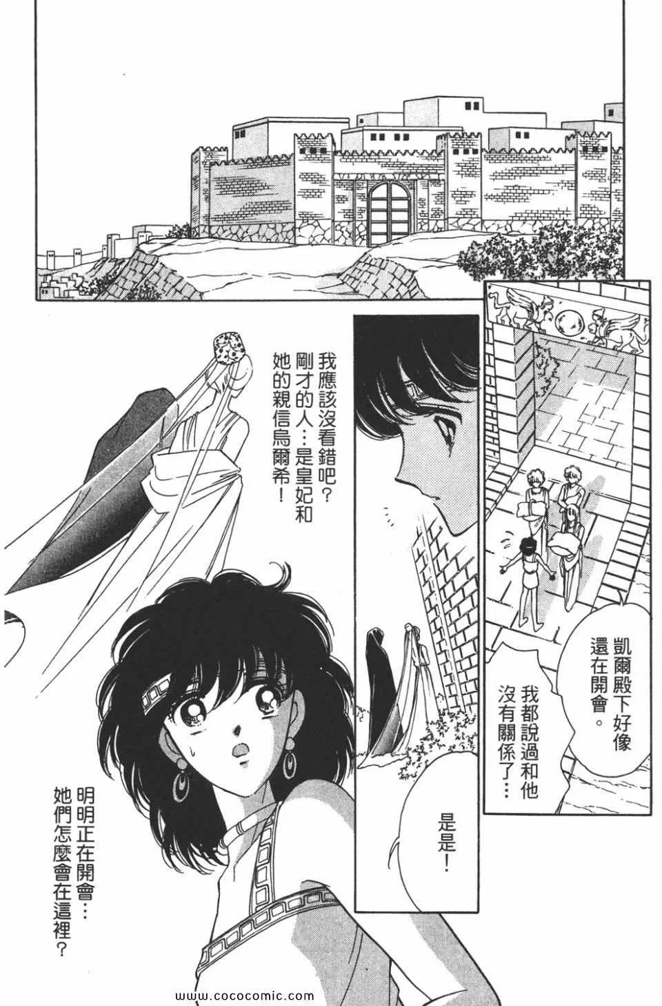 第34卷 第104页