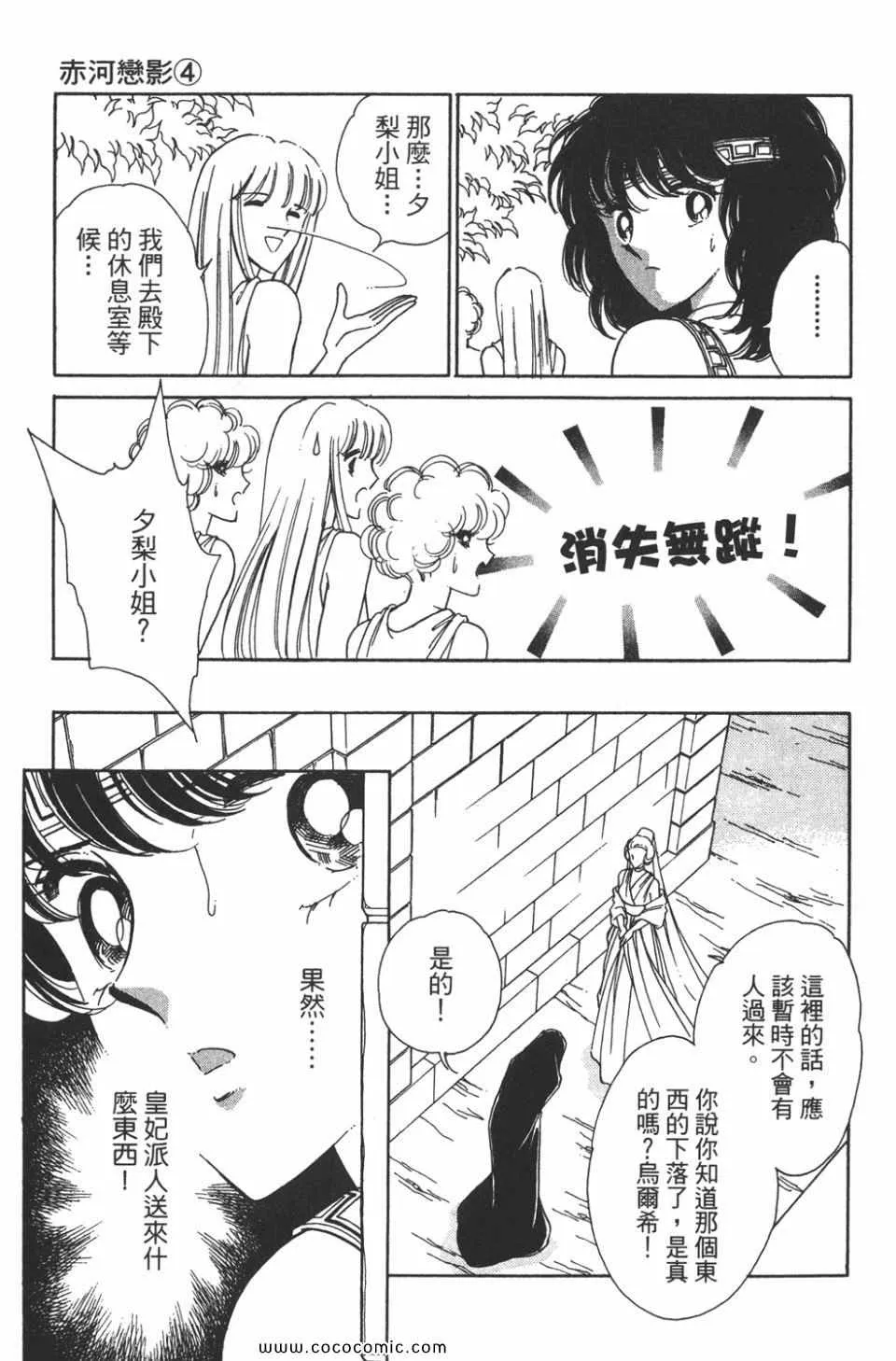 第34卷 第105页