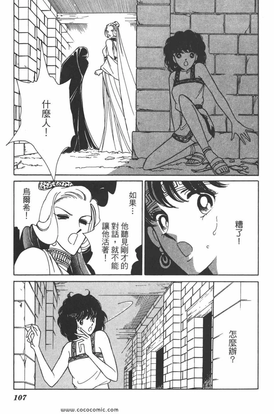 第34卷 第107页
