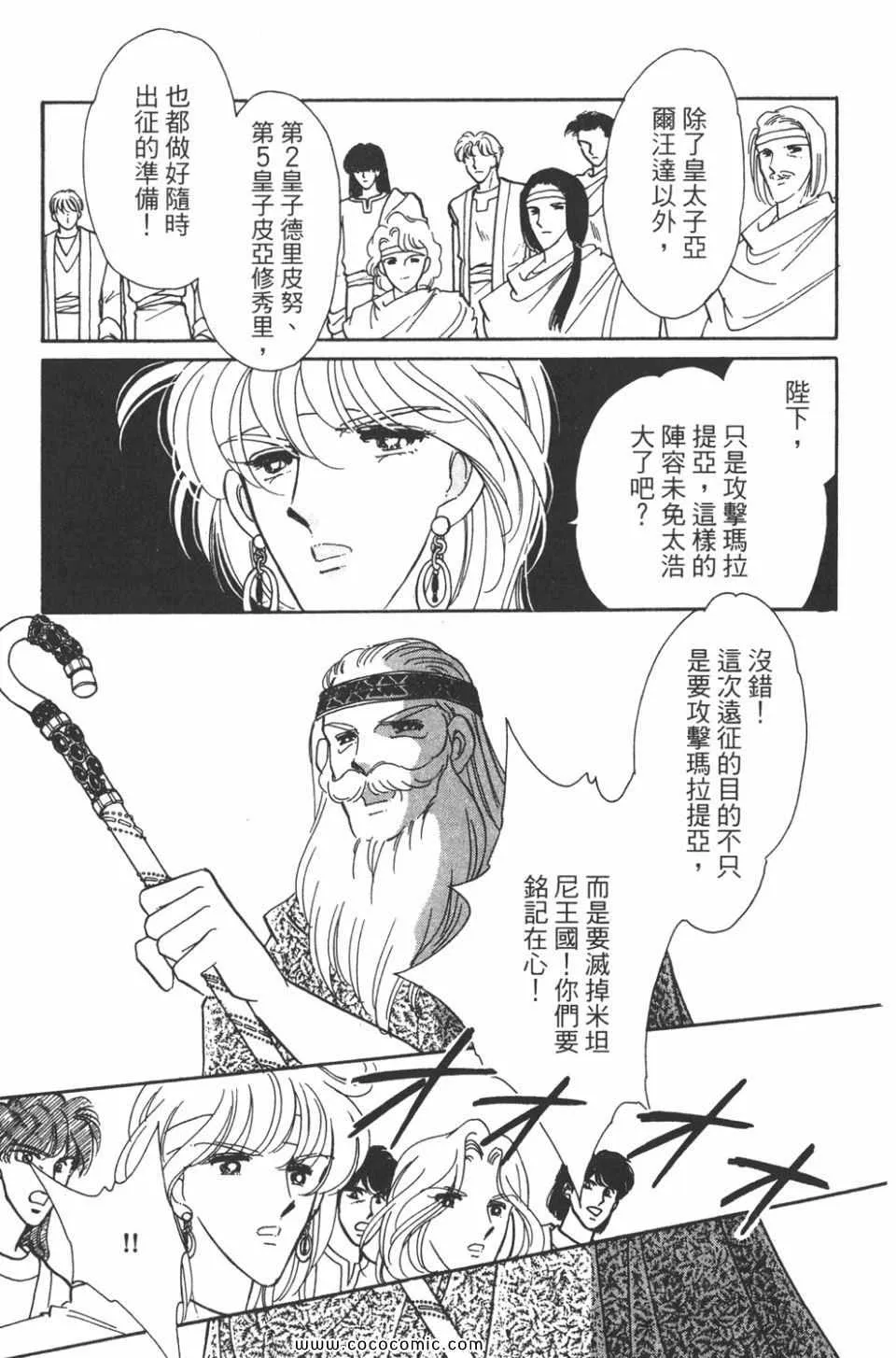 第34卷 第111页
