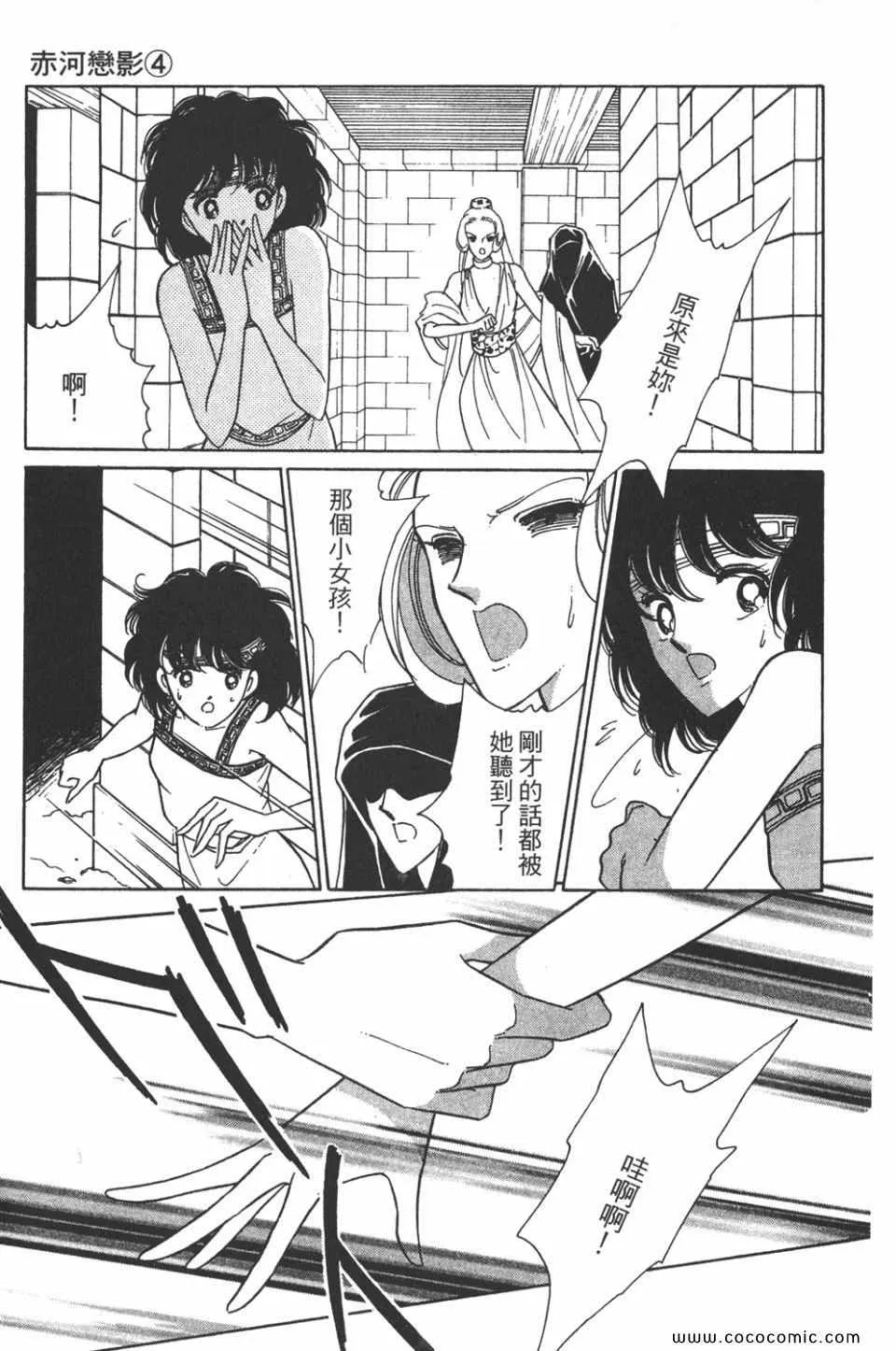 第34卷 第117页