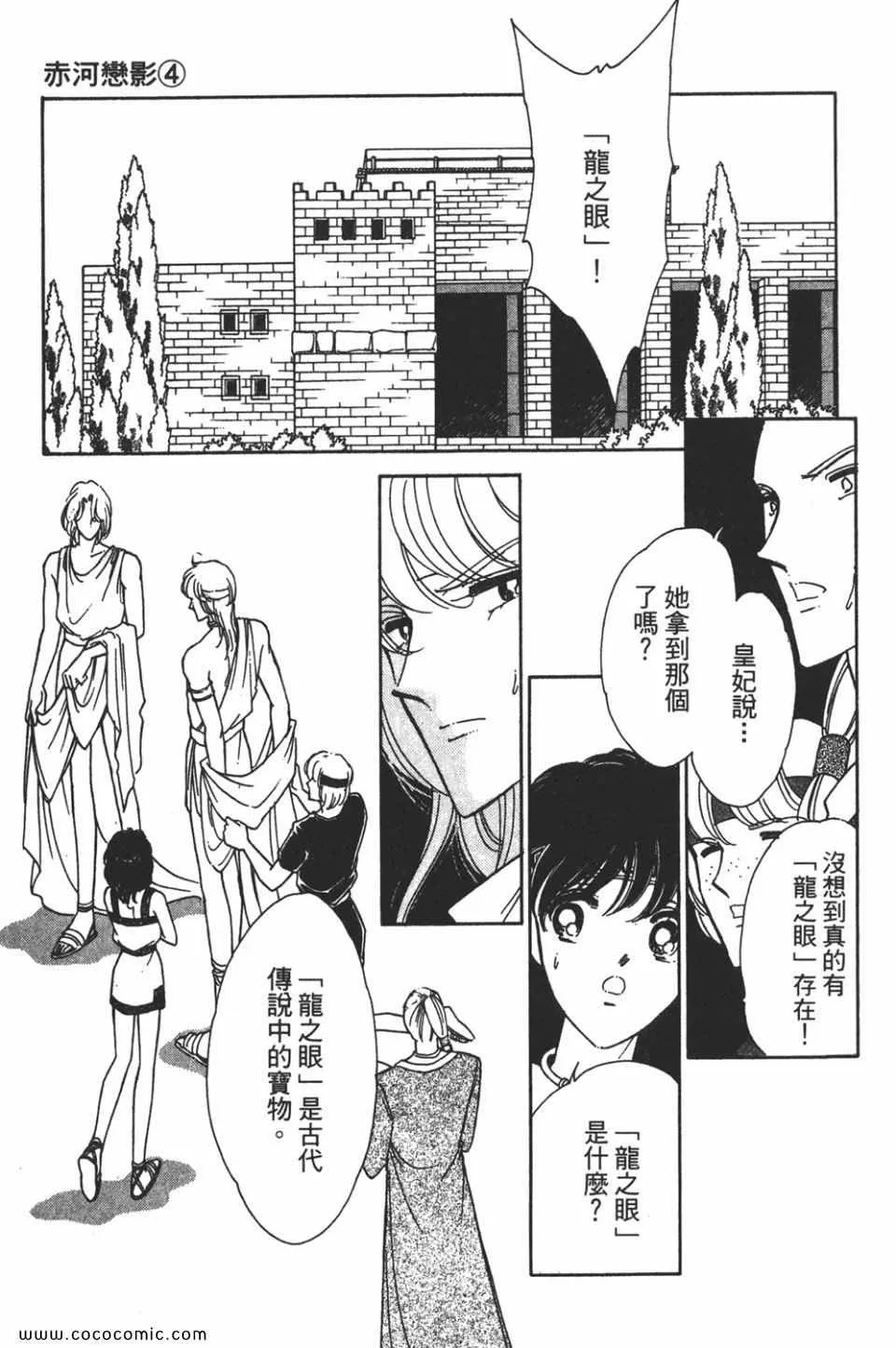 第34卷 第121页