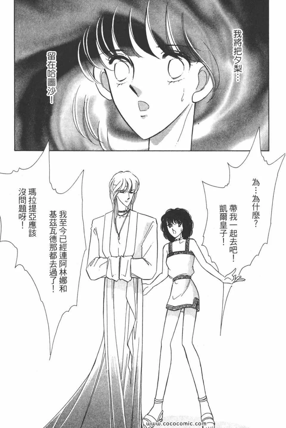 第34卷 第127页