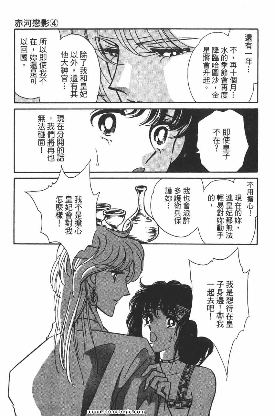 第34卷 第129页