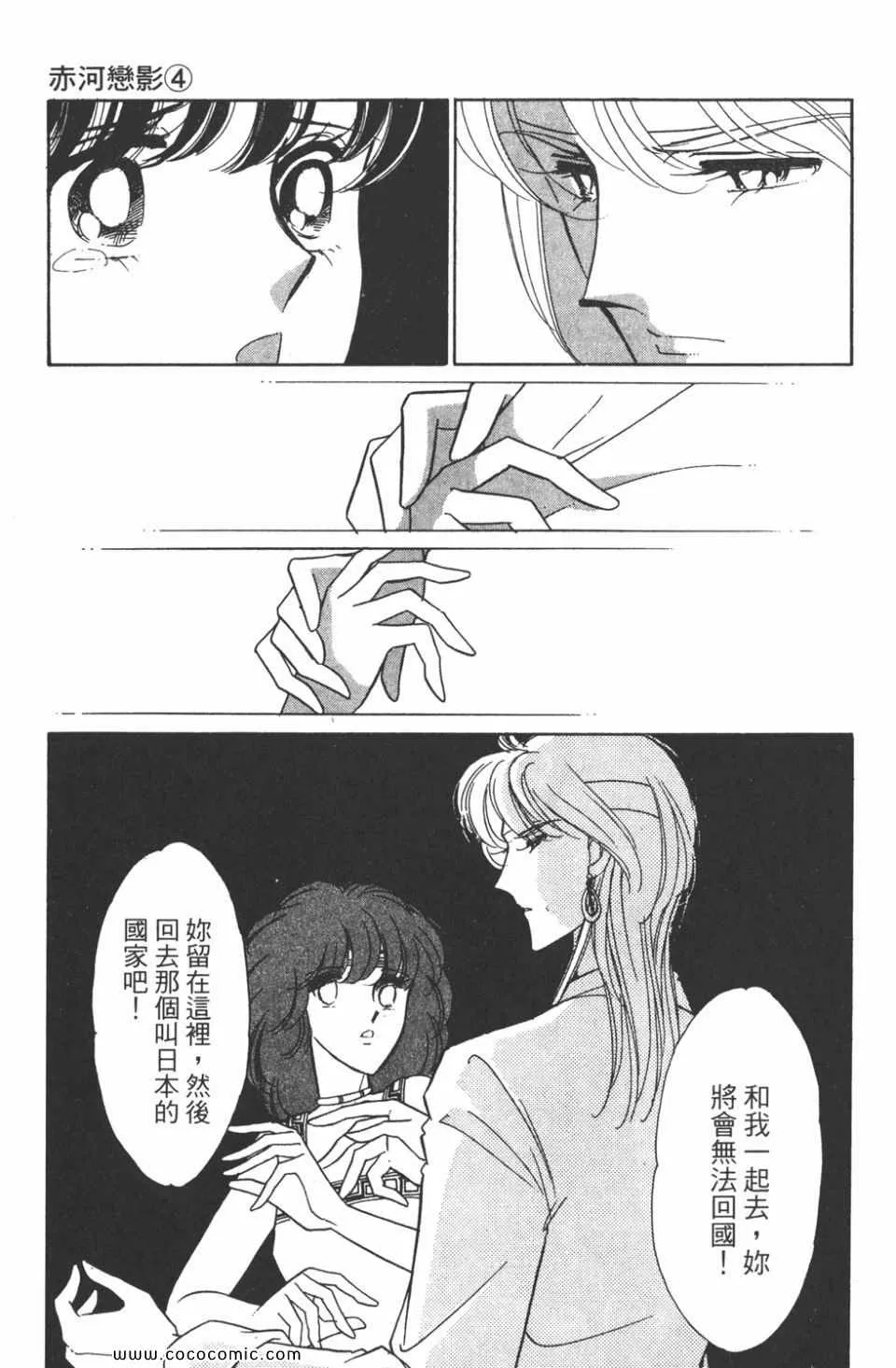 第34卷 第131页