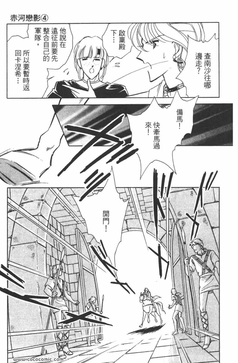 第34卷 第139页