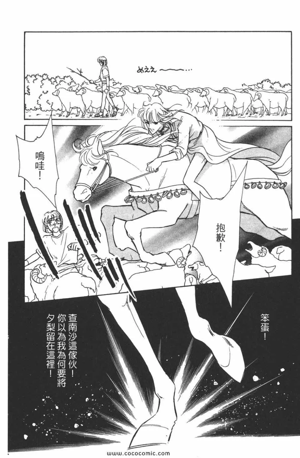 第34卷 第140页
