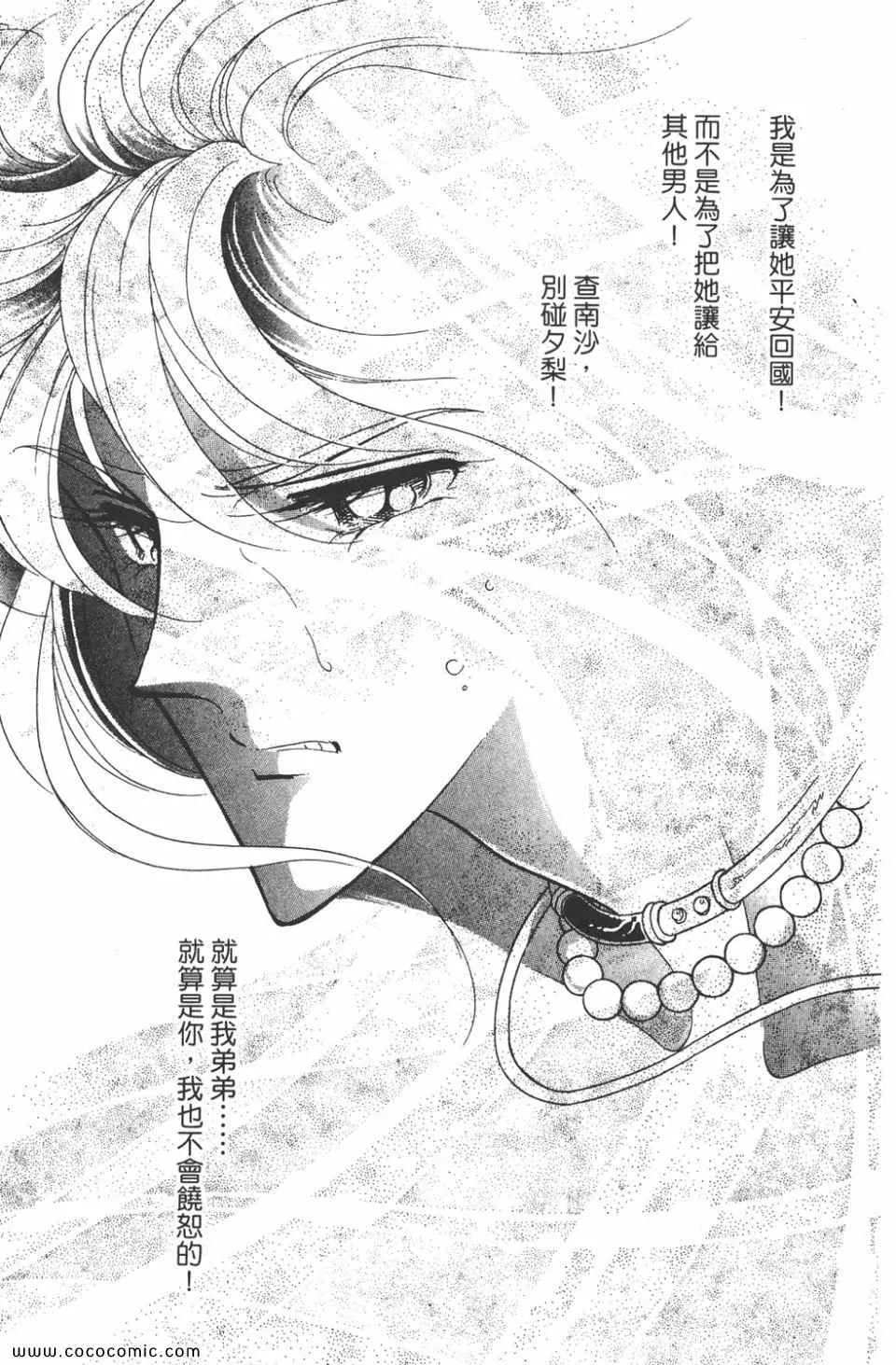 第34卷 第141页