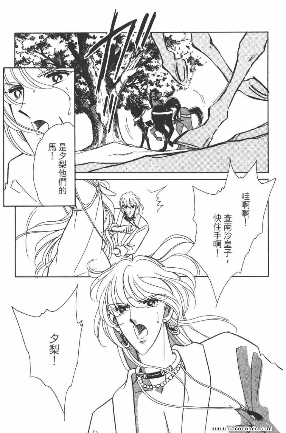第34卷 第143页