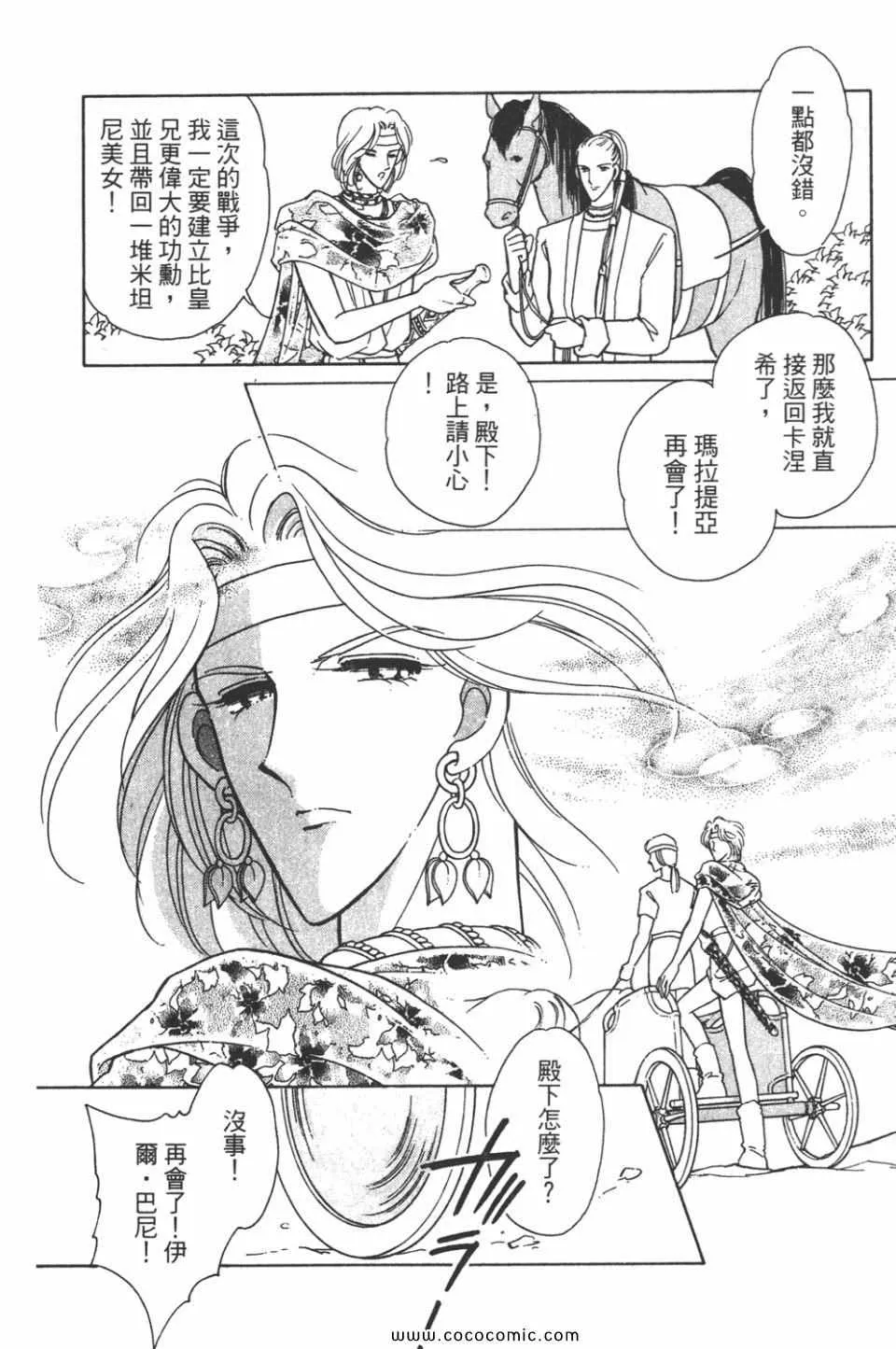 第34卷 第148页