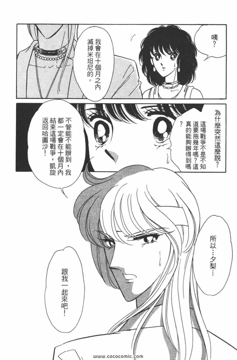 第34卷 第150页
