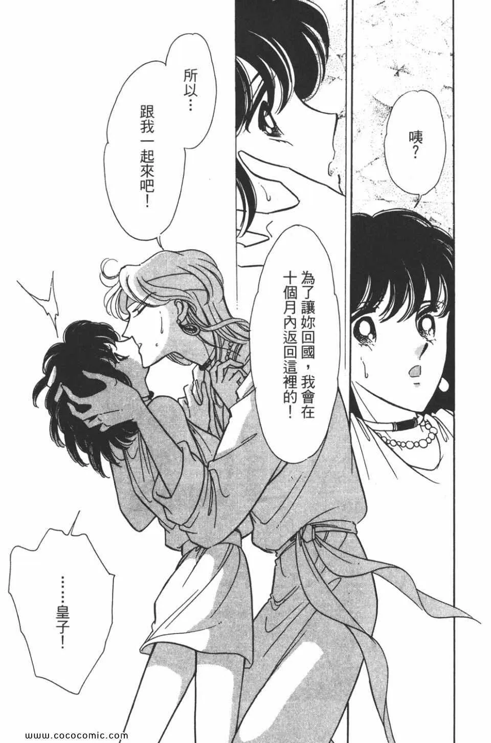 第34卷 第151页