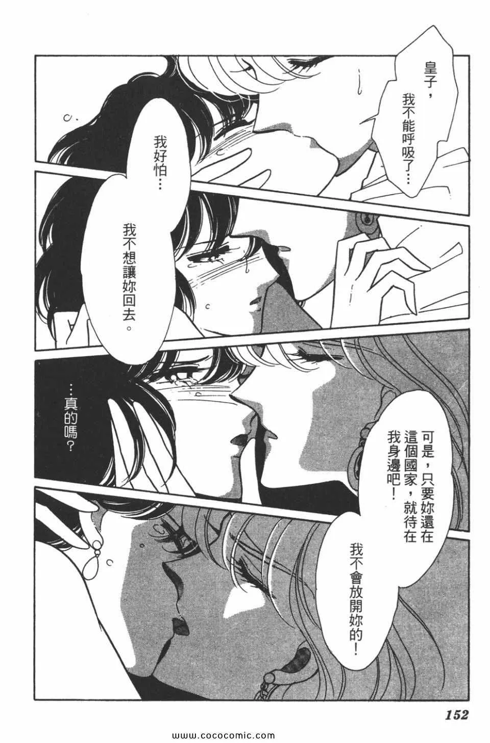 第34卷 第152页