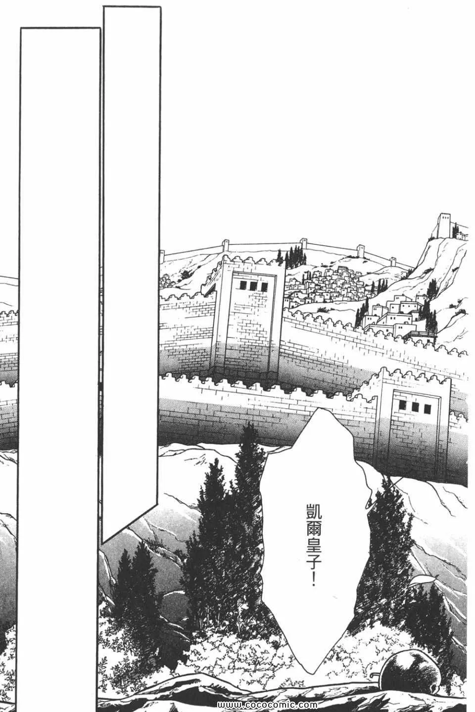 第34卷 第155页