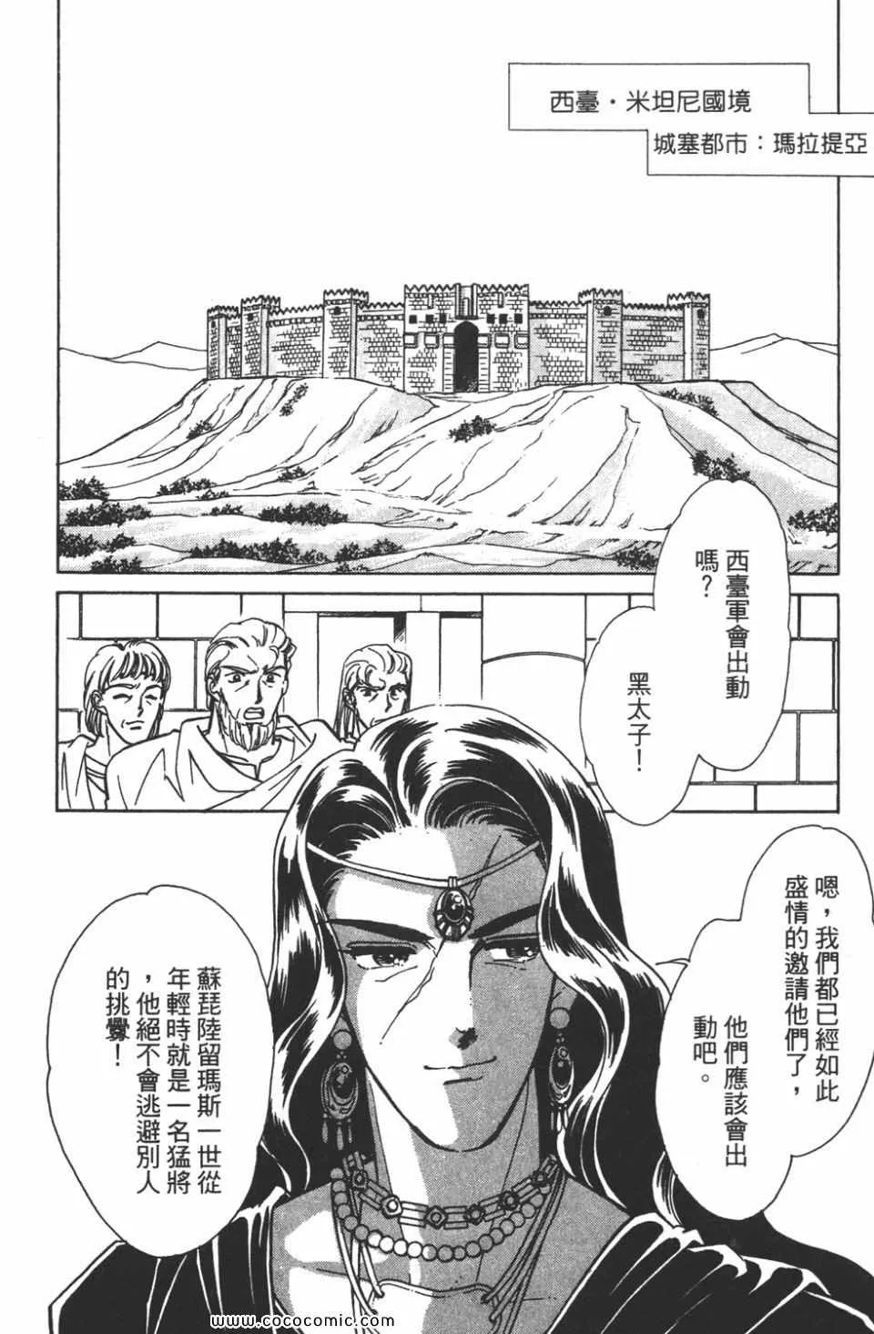 第34卷 第156页