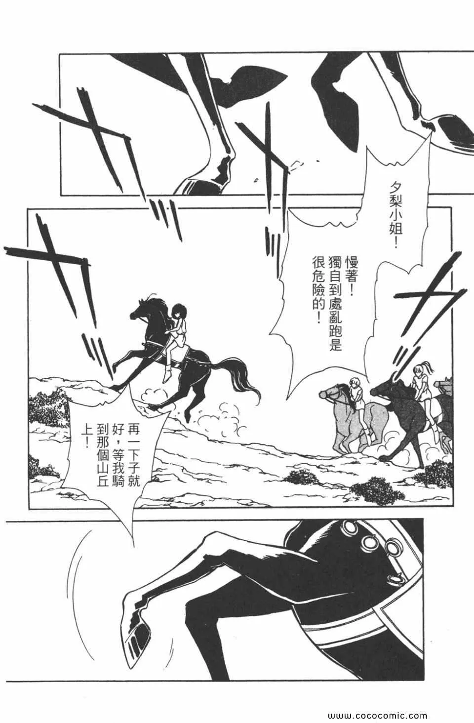 第34卷 第158页