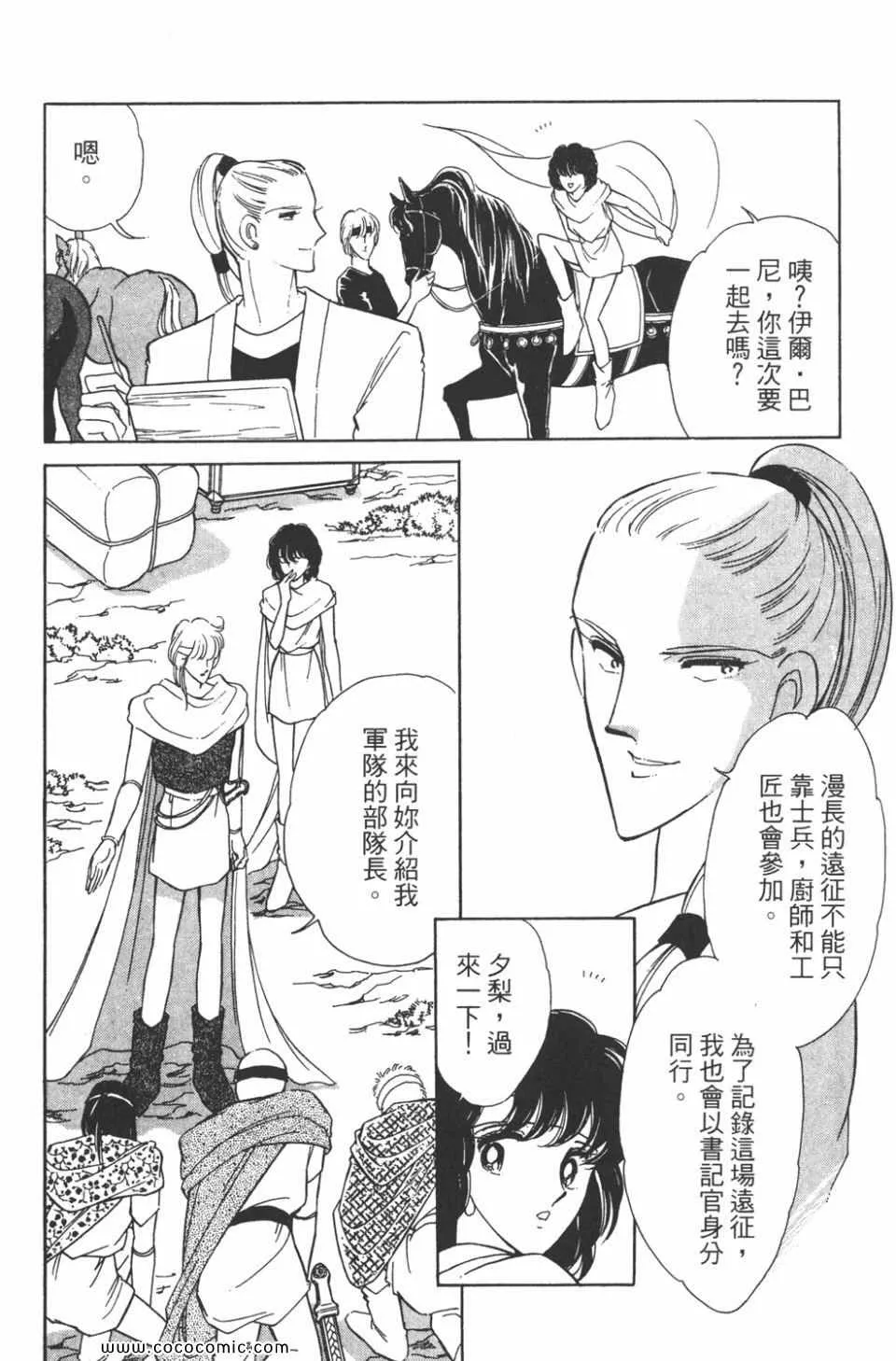 第34卷 第162页