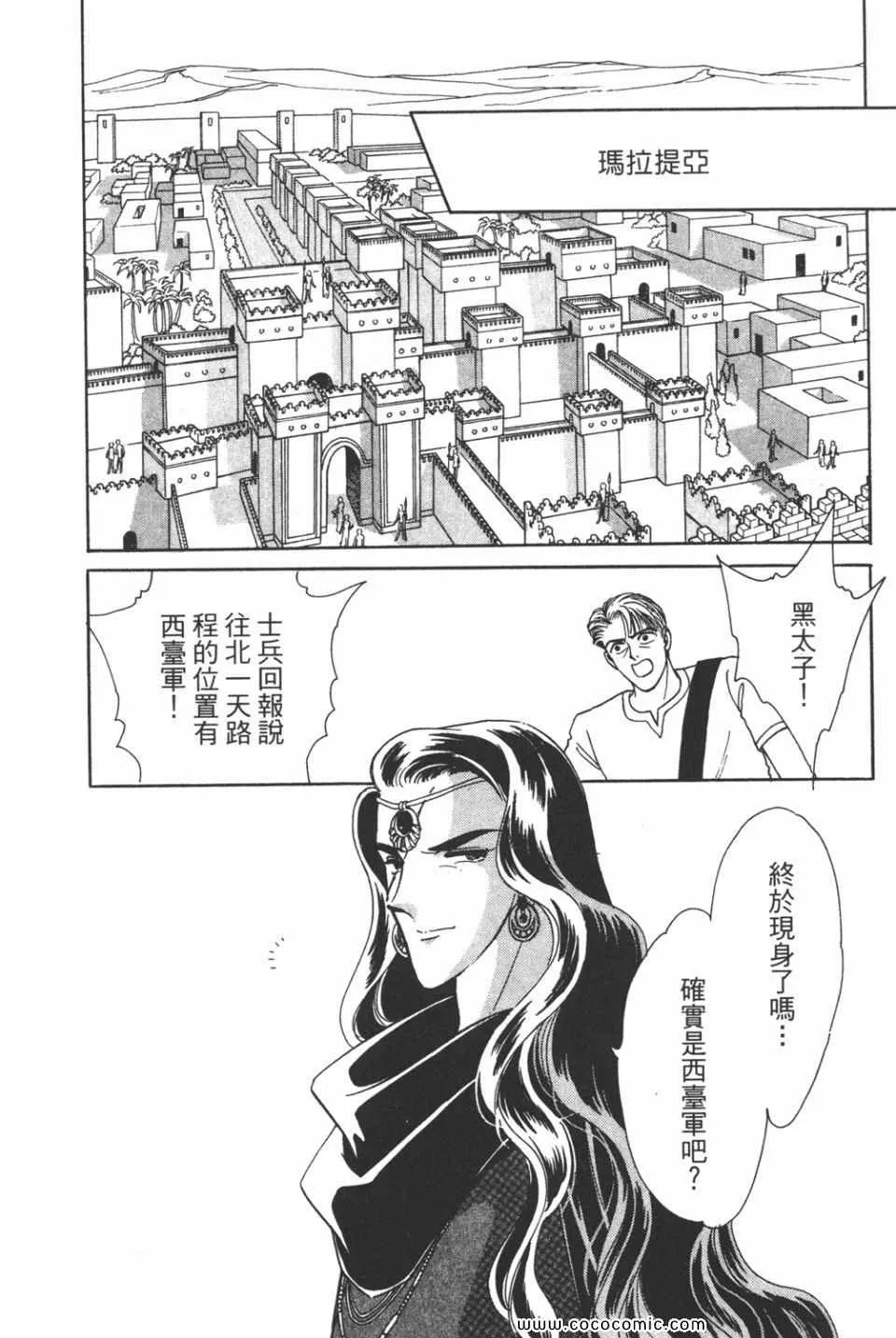 第34卷 第174页