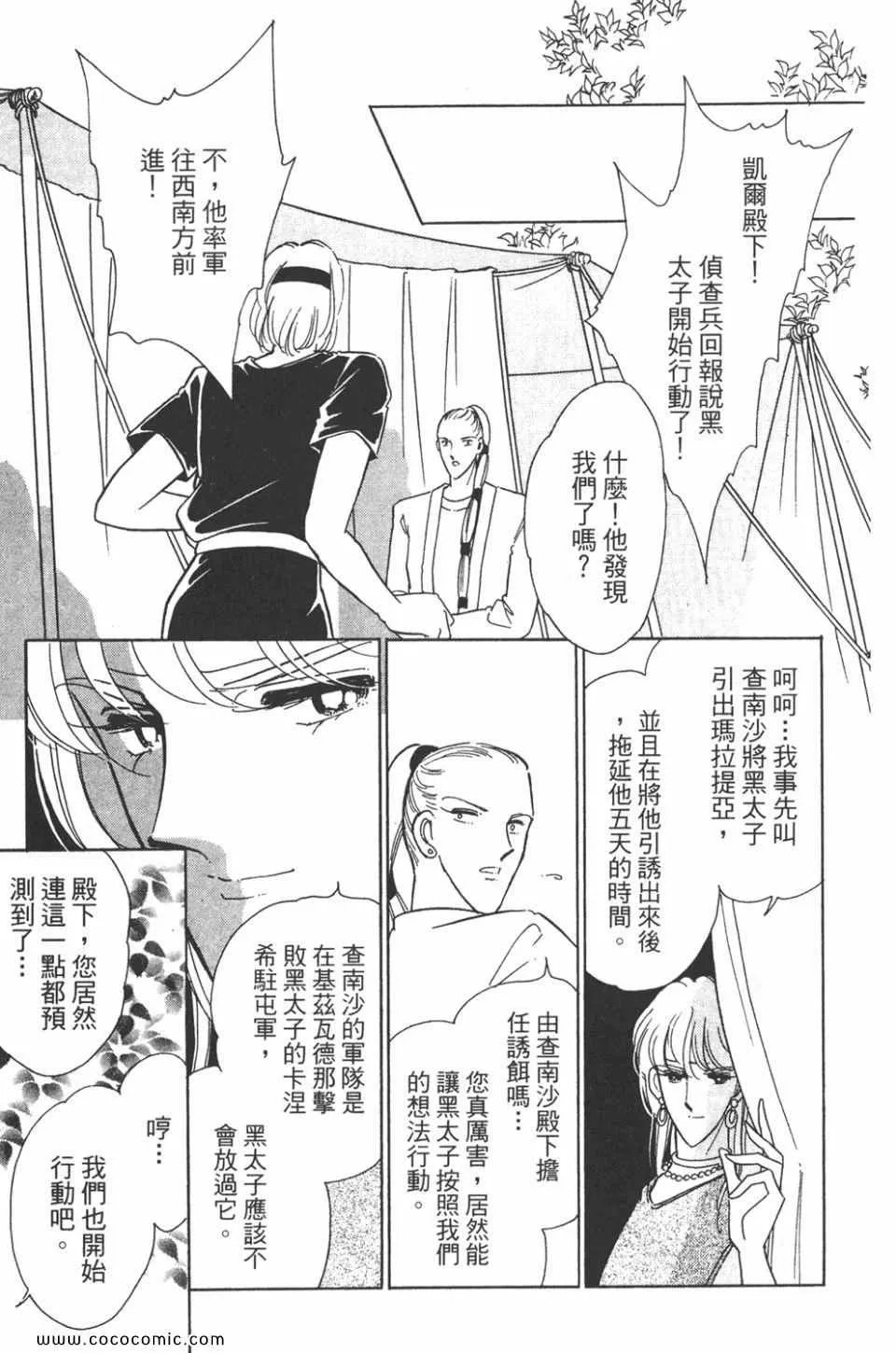 第34卷 第177页