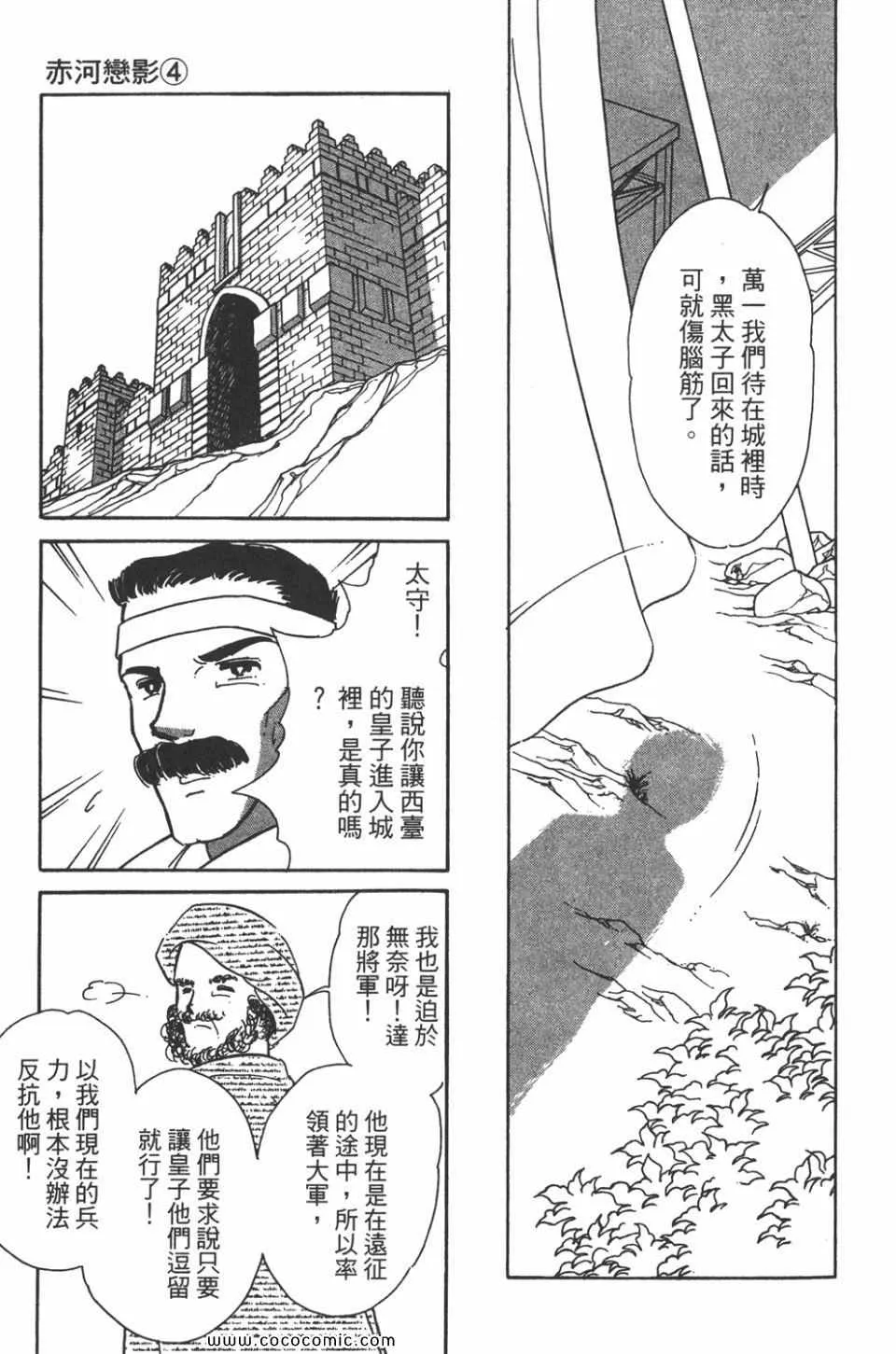 第34卷 第181页