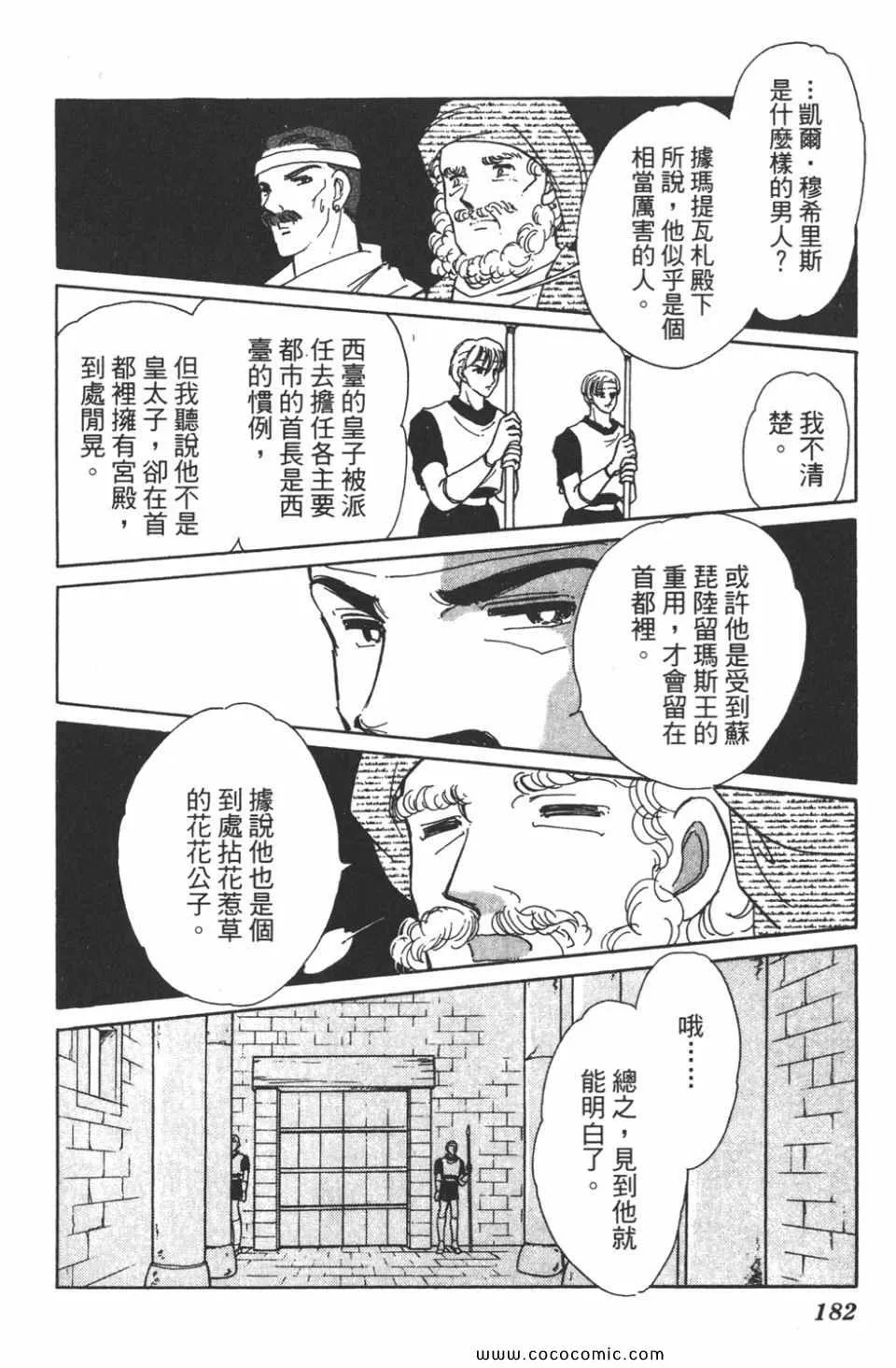 第34卷 第182页