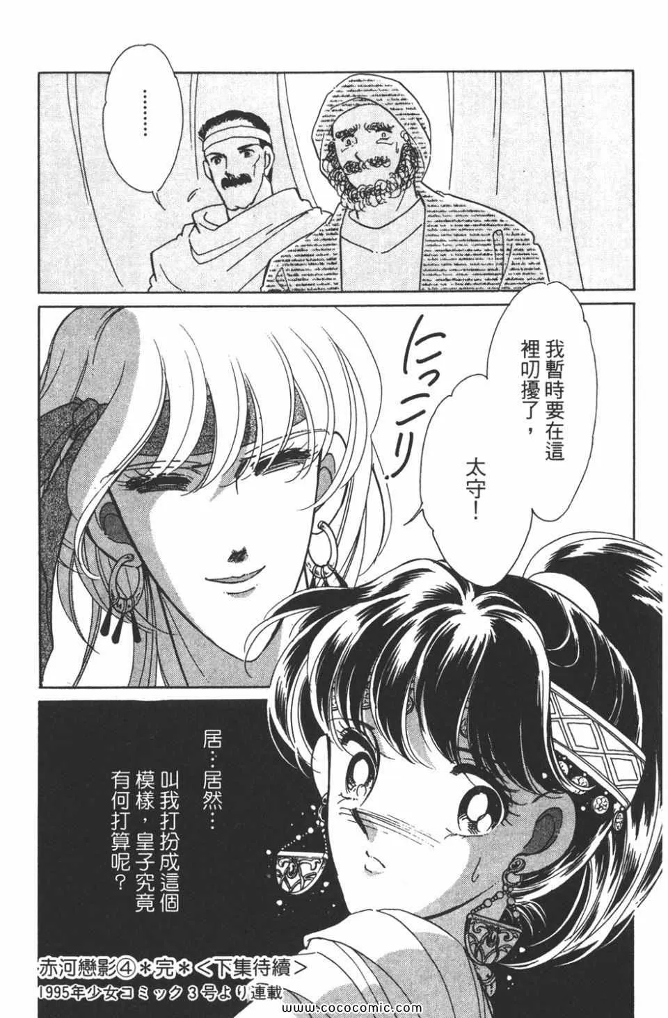 第34卷 第185页