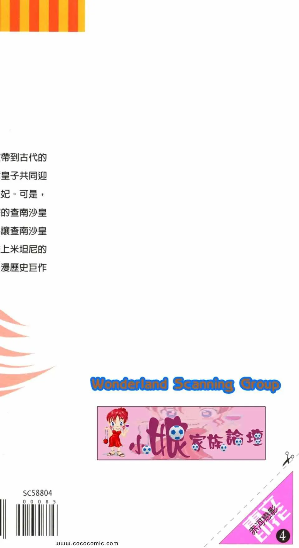 第34卷 第188页