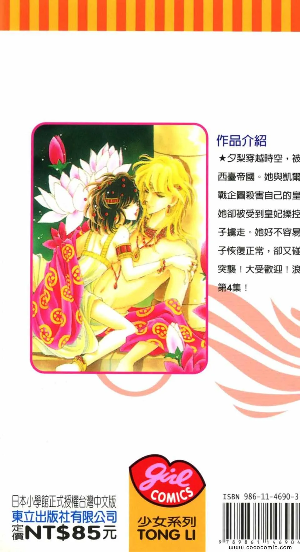 第34卷 第189页