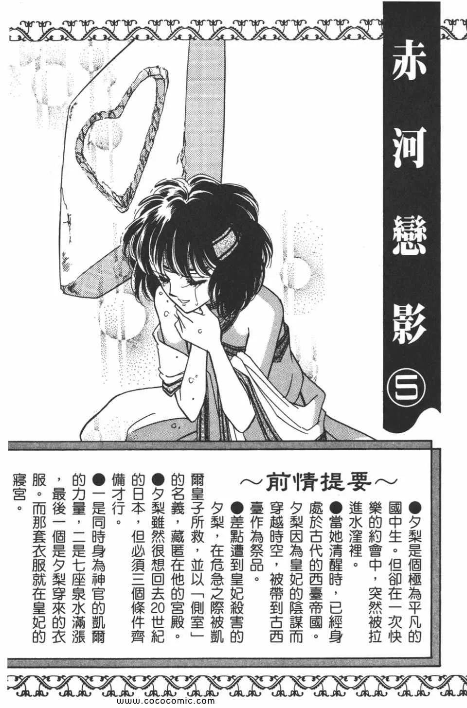 第35卷 第4页