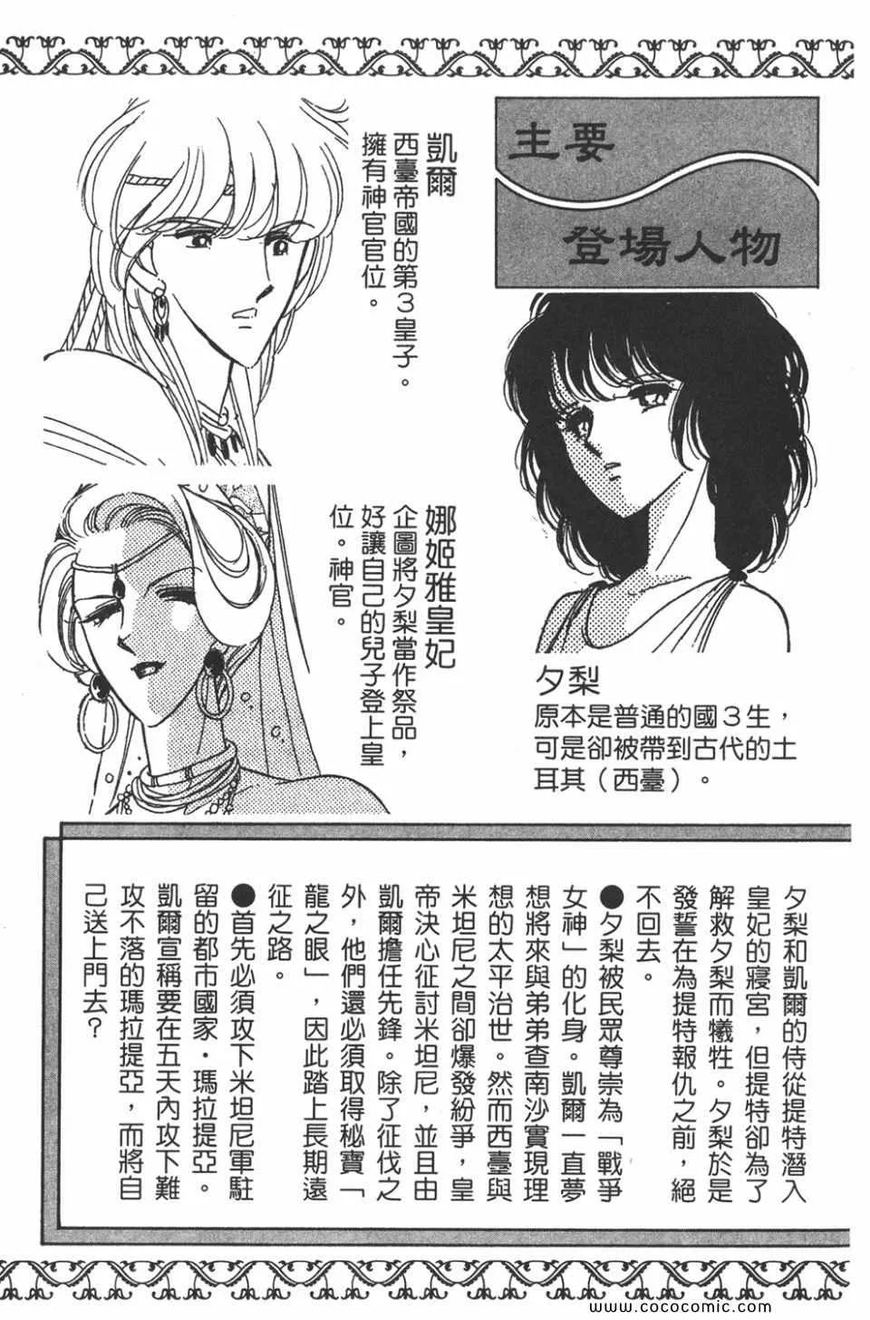 第35卷 第5页