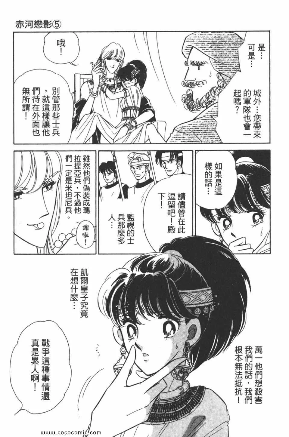 第35卷 第7页