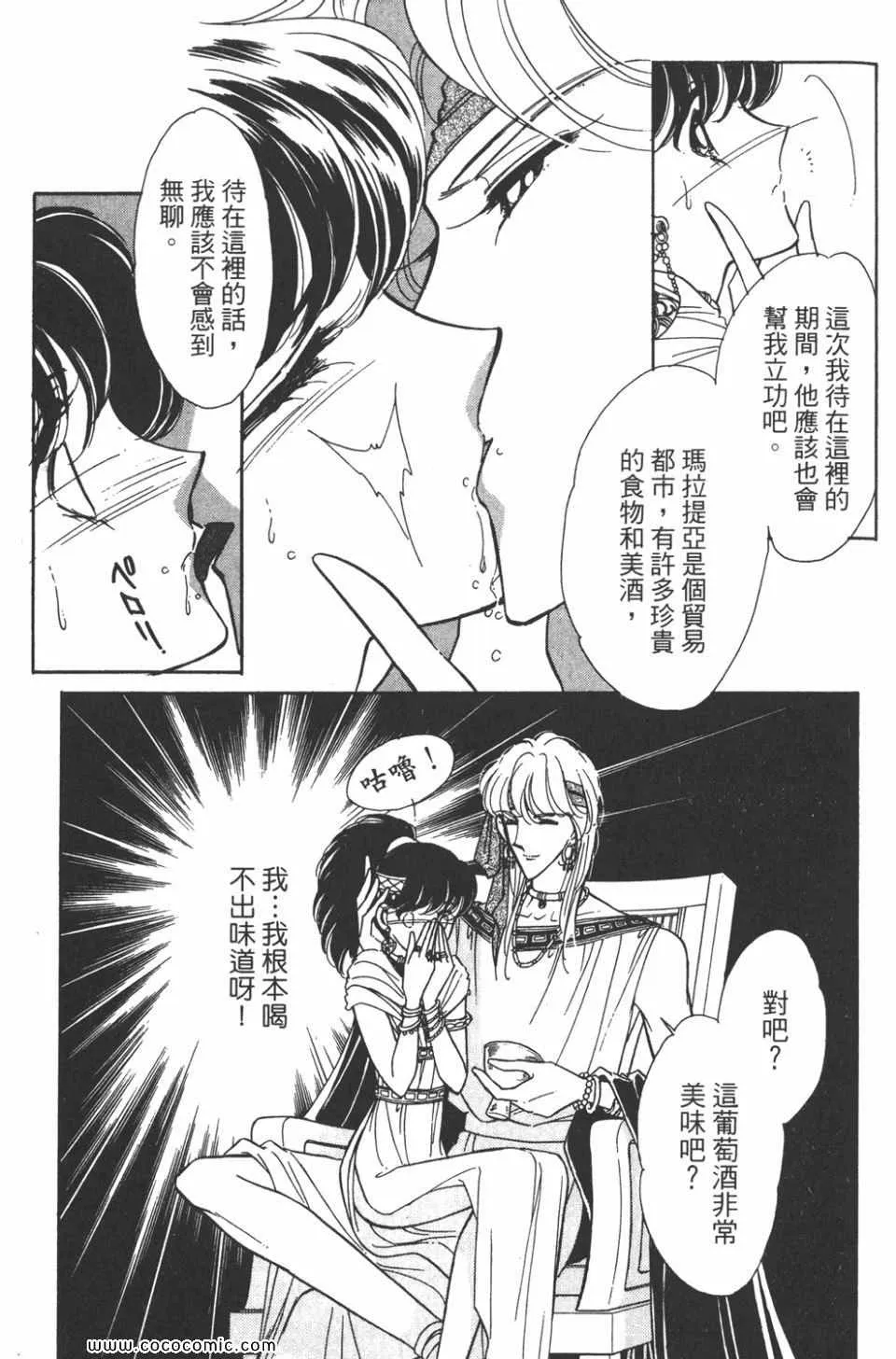 第35卷 第9页