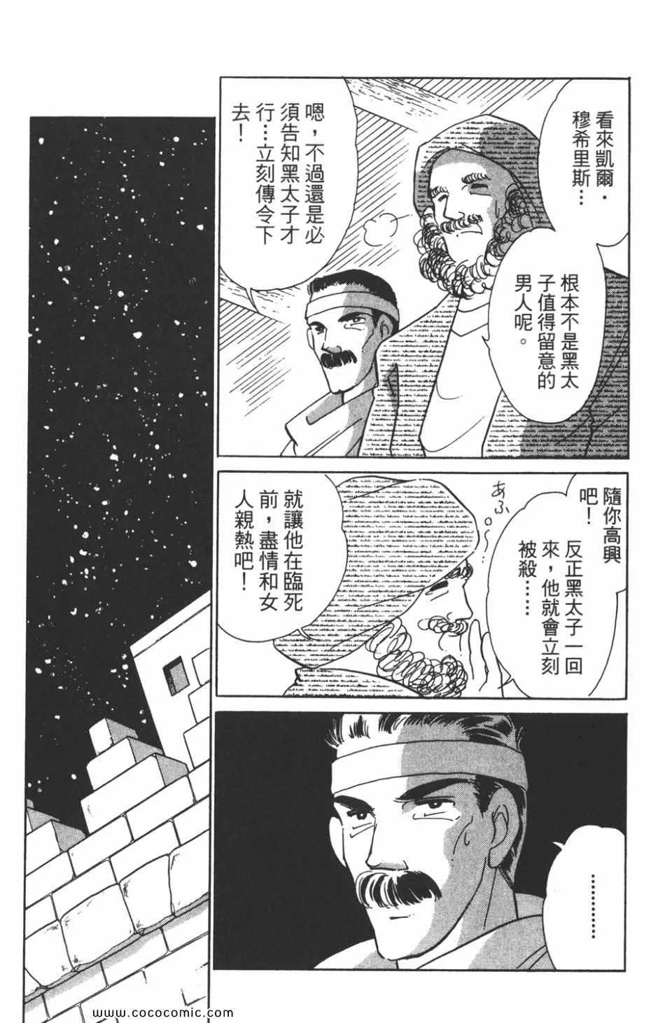 第35卷 第13页