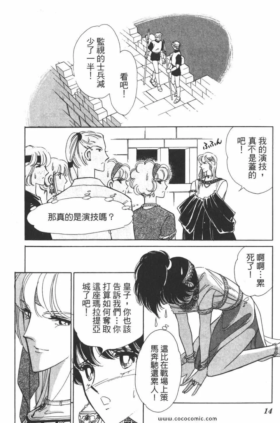 第35卷 第14页