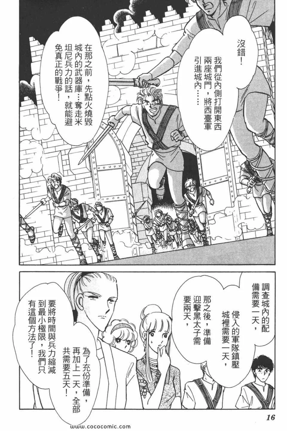 第35卷 第16页