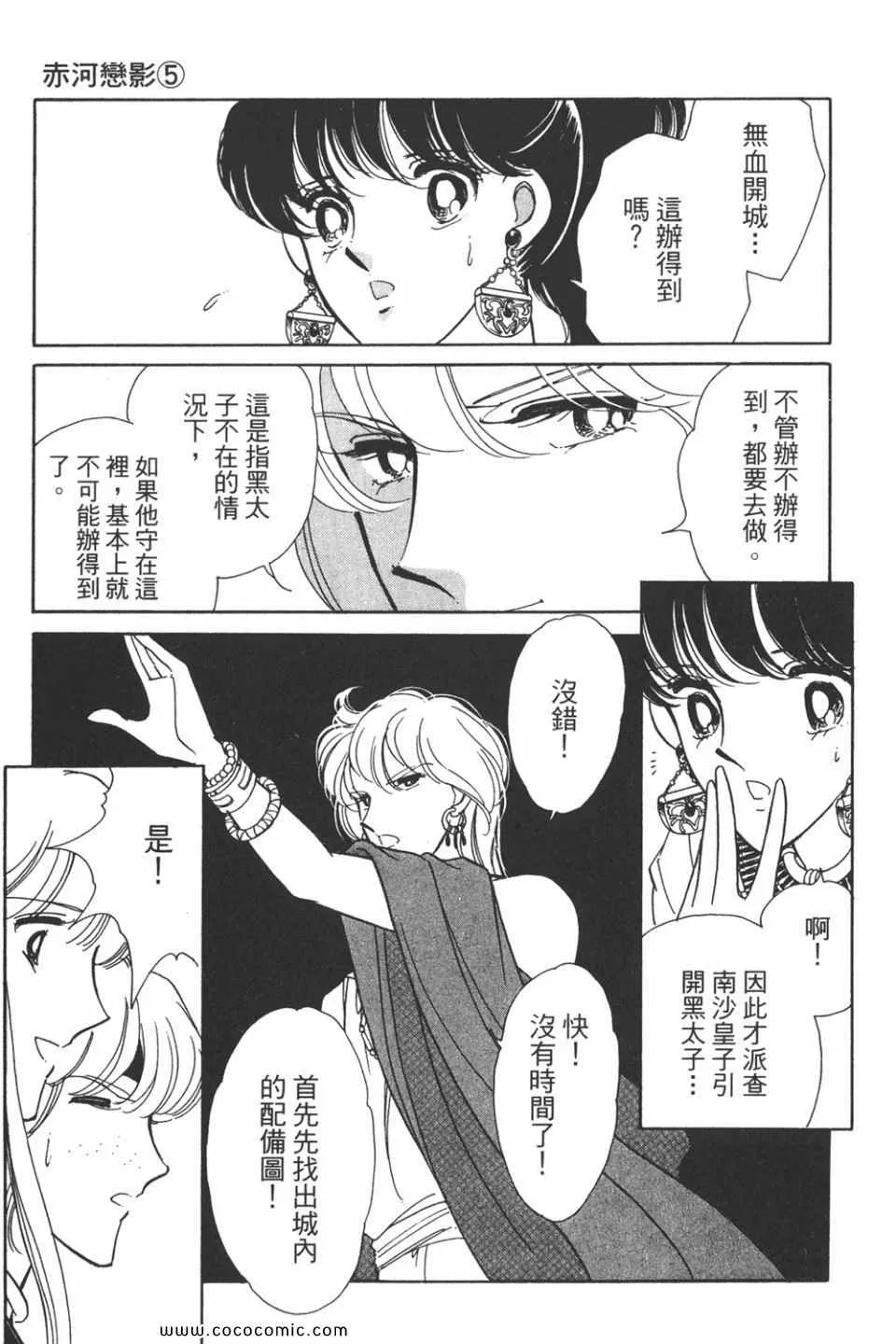 第35卷 第17页