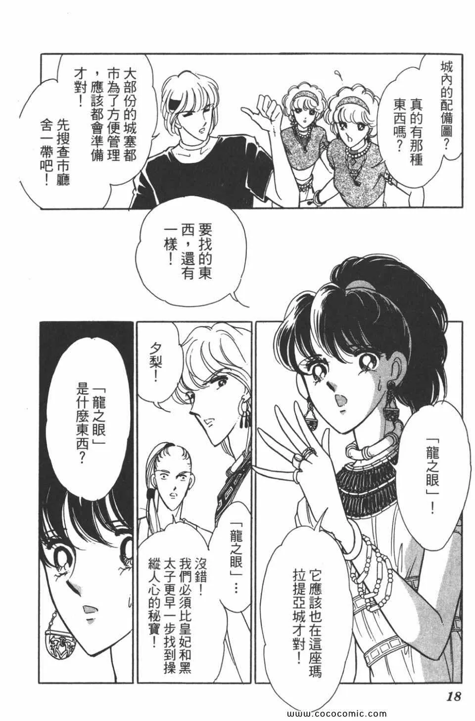 第35卷 第18页
