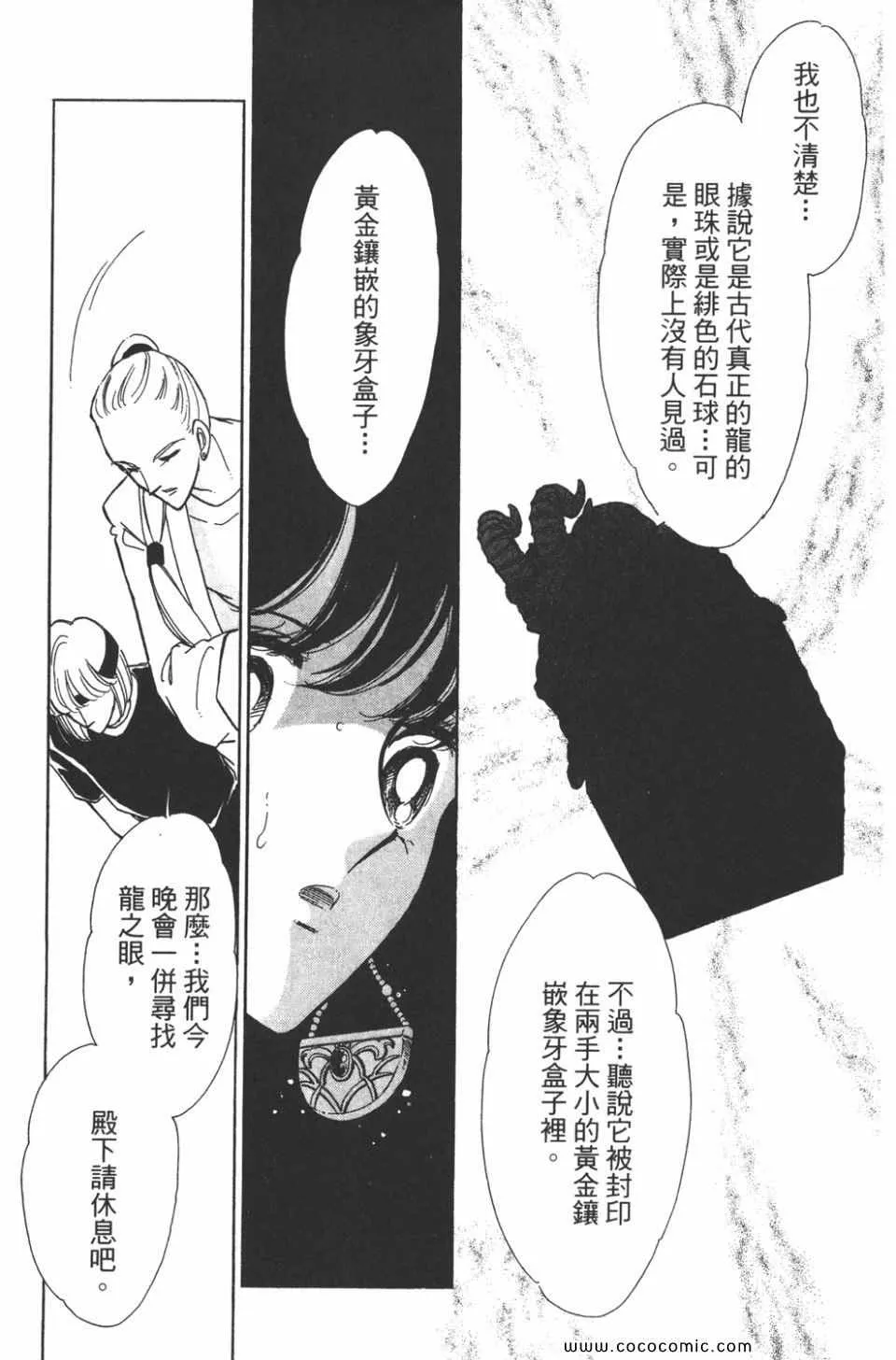 第35卷 第19页