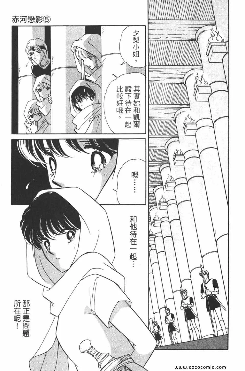 第35卷 第21页